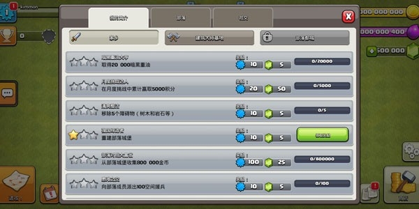 null's clash无现金币最新版