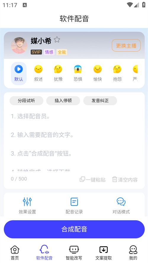 媒小三官方手机版