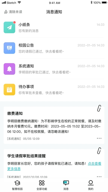 青于蓝APP官方最新版