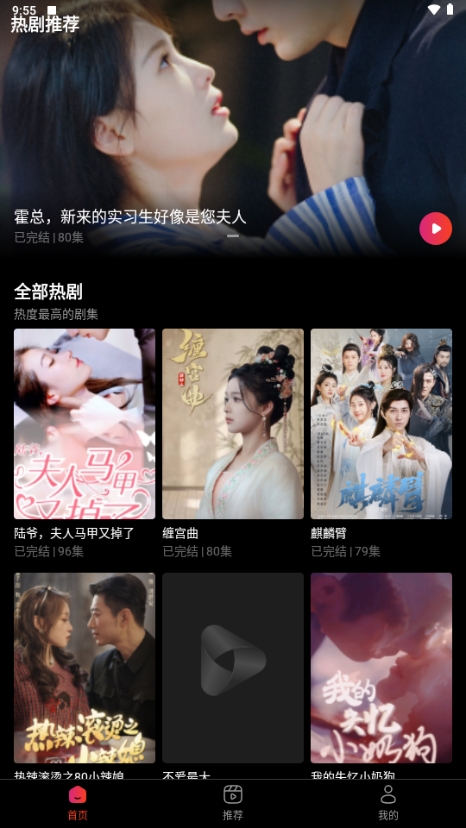 RapidTV短剧官方版