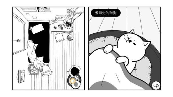 Once Again再见游戏手机最新版