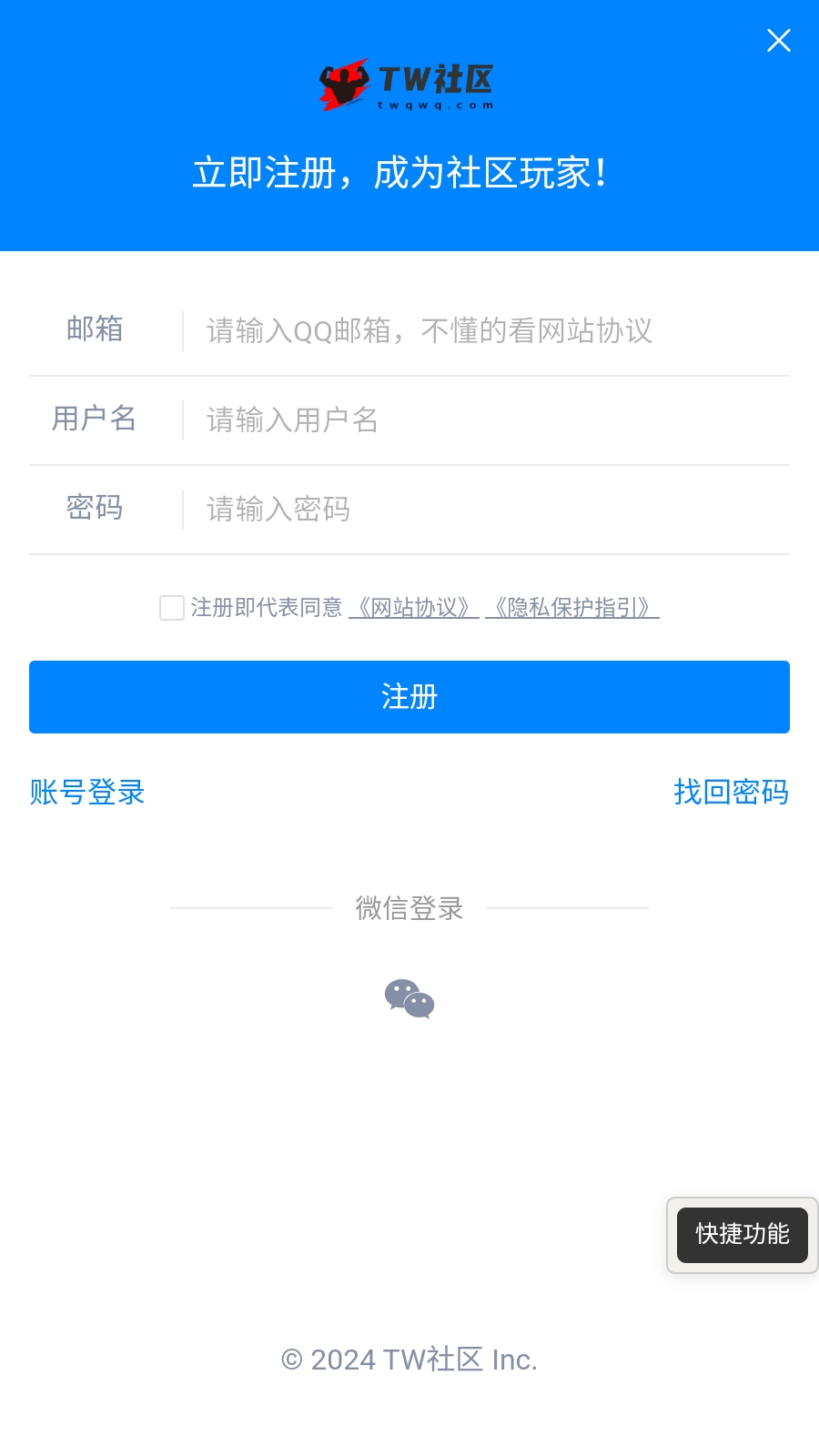 躺玩社区游戏官方版