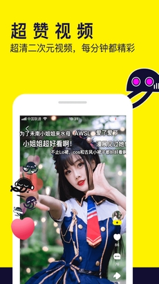水母动漫最新2024版