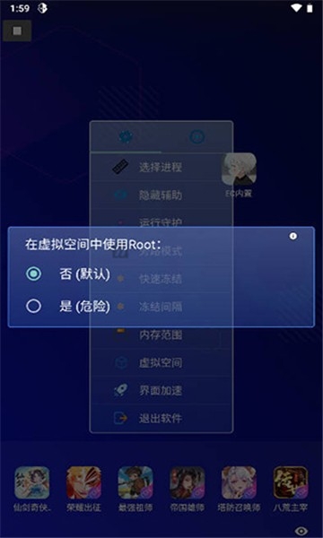 EC内置插件版