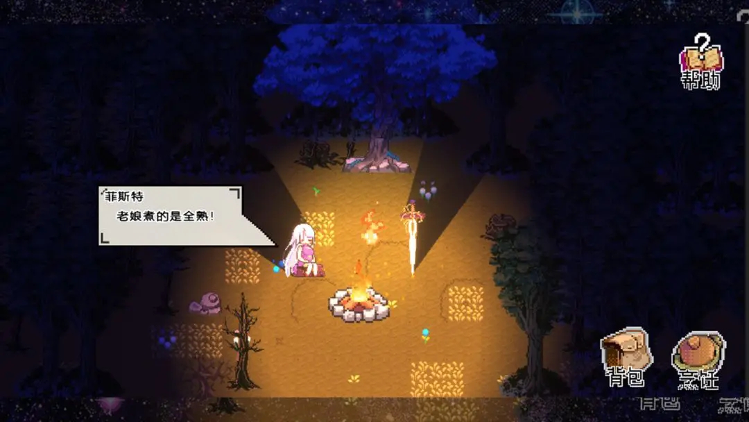 秘境盛宴官方版