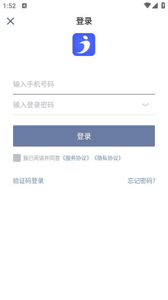 极跃体育APP官方版