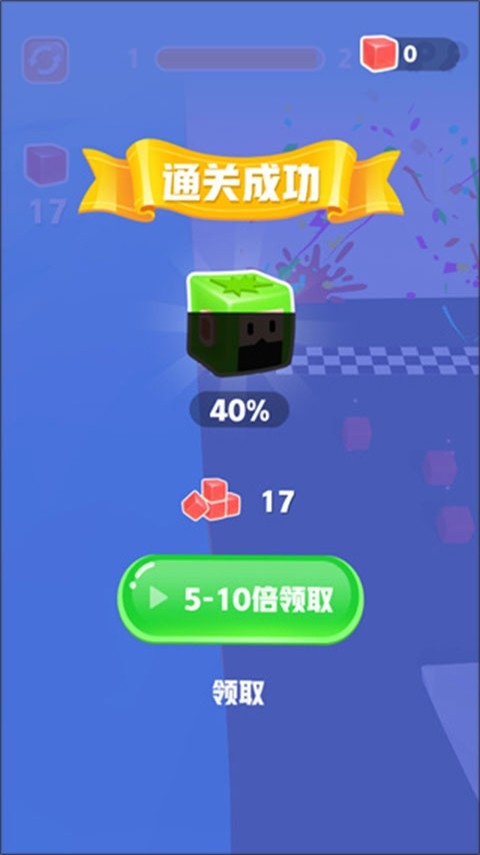 果冻爆爆乐无广告版