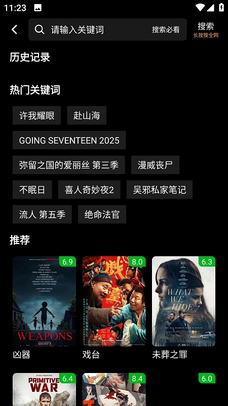 咕噜映画app官方版