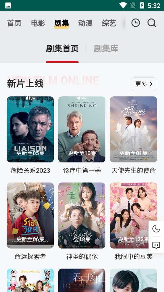 freeok追剧app最新版本