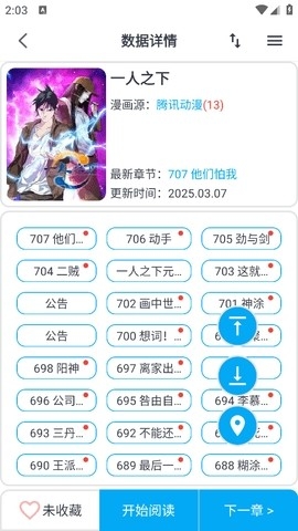 mycimoc漫画最新版