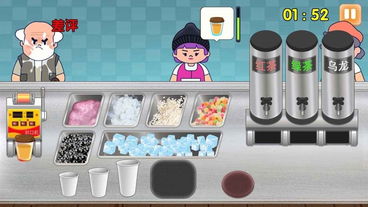 时光奶茶店手游最新版