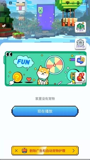 Pixel Shimeji桌宠最新版