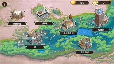 宝石之心最新官方正版