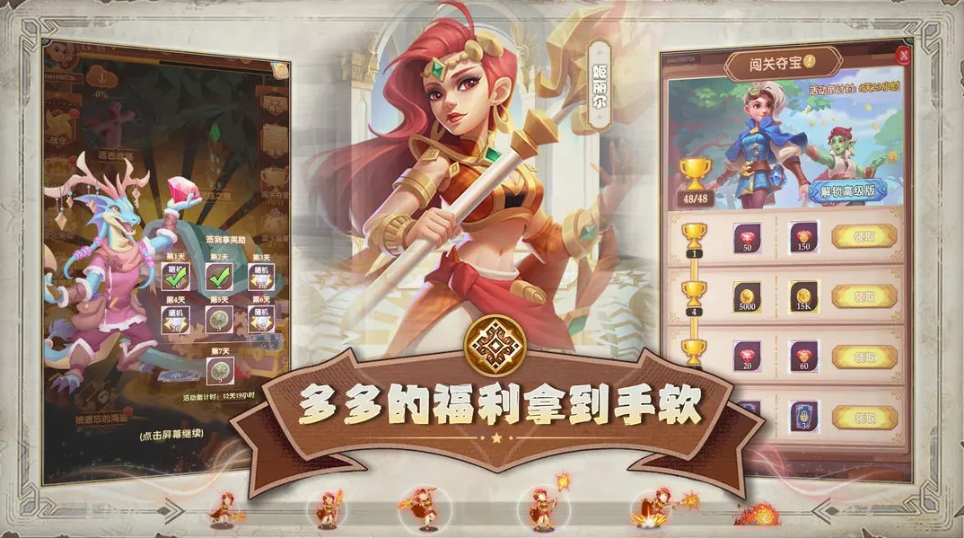 消消英雄游戏最新版