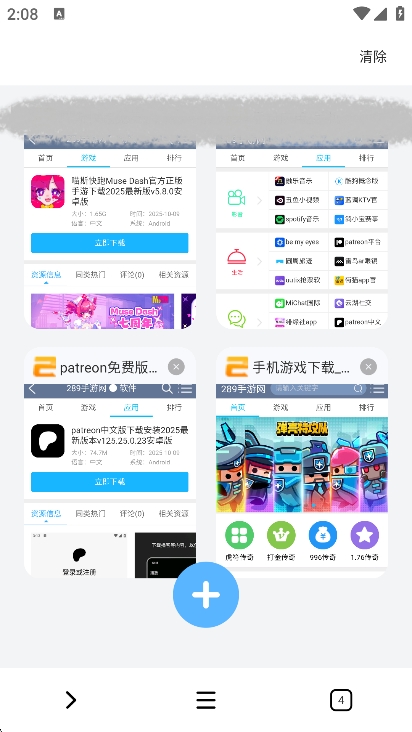 OG浏览器官方免费版