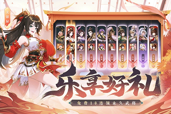 塔防召唤师官方正版