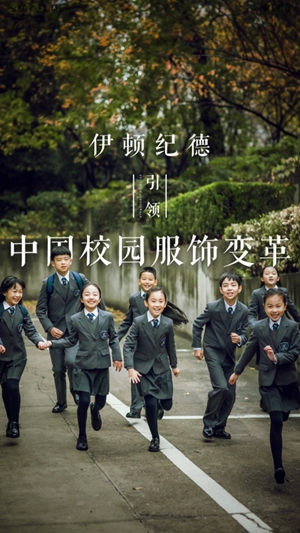 伊学团app最新官方版