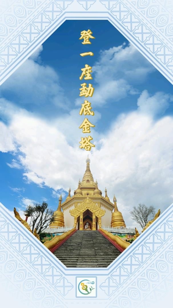 梁河云app官方版