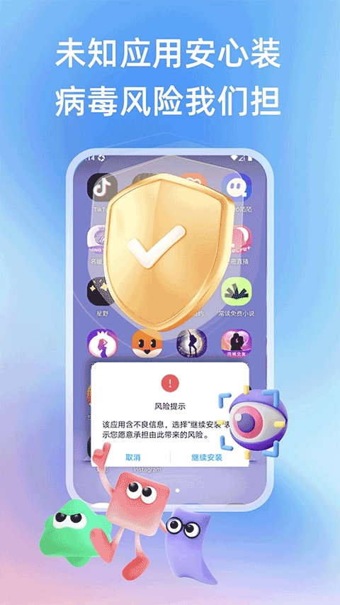 桃心云手机安卓版