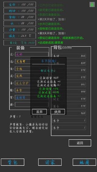 失落之地手游官方安卓版