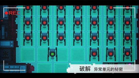异常游戏最新版