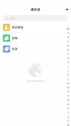 缅贝聊天软件安卓版