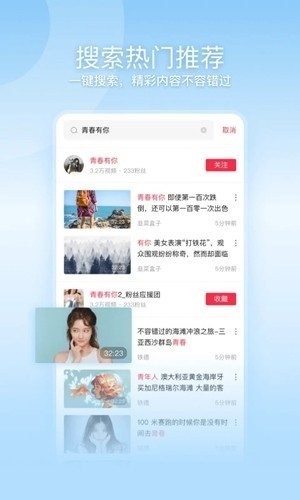 一帧秒创ai工具手机版