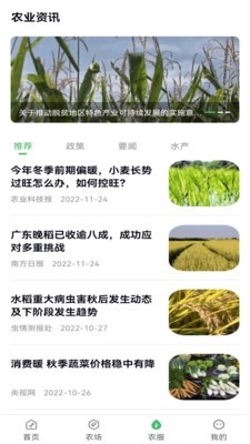 君卓智云app安卓版