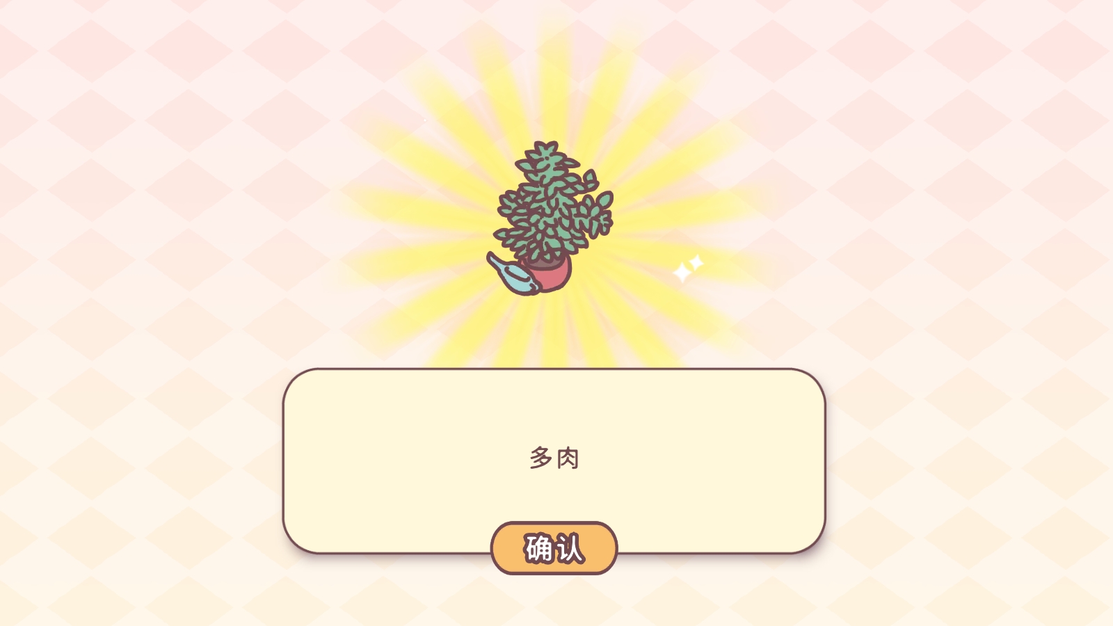 PocketLo
