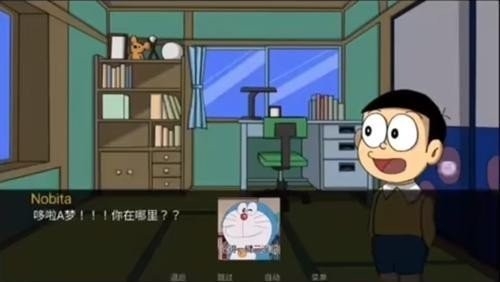 哆啦A梦之核变Nobi2手游安卓免费版