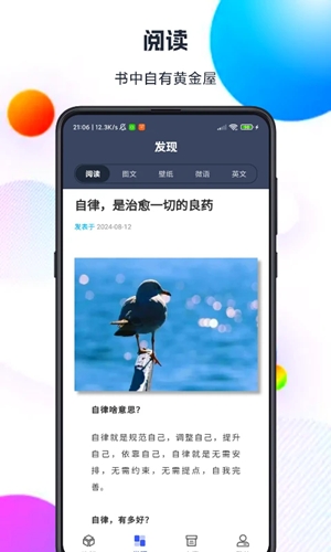 智汇盒子app官方版