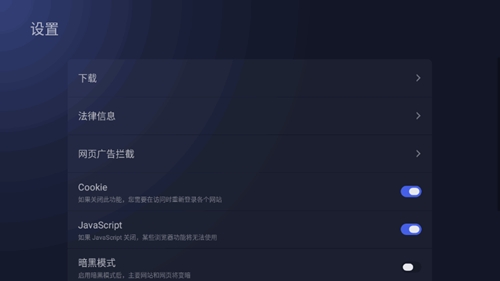 BrowseHere浏览器apk最新版