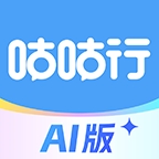 咕咕行app最新版