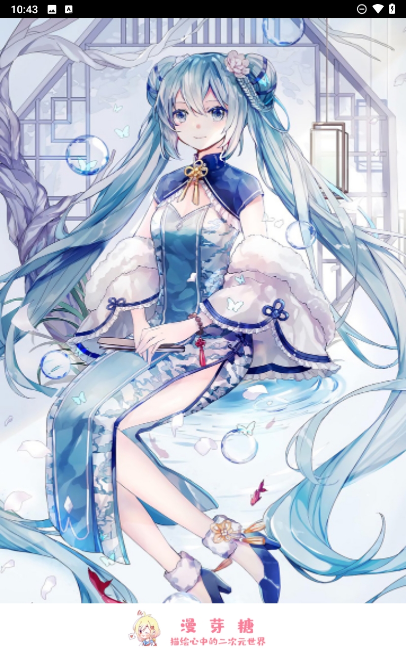 漫芽糖绘画官方版