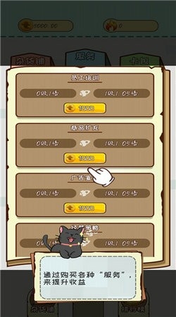 灵魂杂货铺手游官方手机版