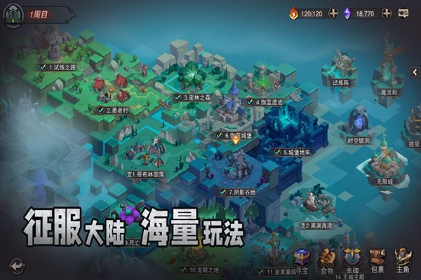 塞勒特大陆最新版手游