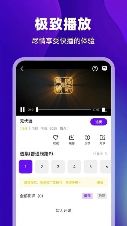 汀兰视频官方正版