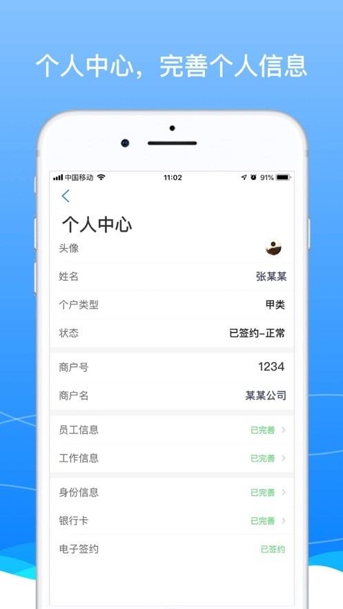 boss骑士安卓版