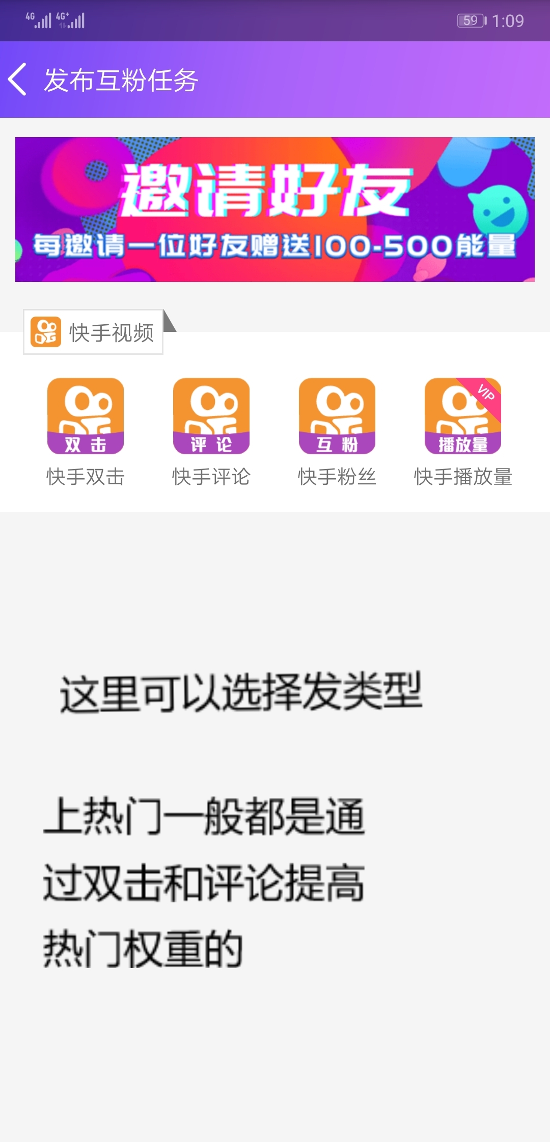 要火社区APP安卓最新版