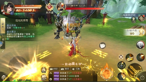 太古神王2手游官方版