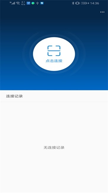 sun2000逆变器app官方最新版