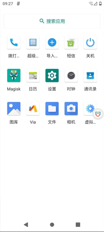 虚拟大师2025永久免费版