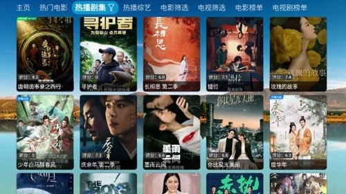 老鼠仓V8最新版