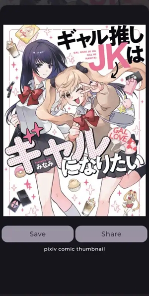 Neko漫画app手机版