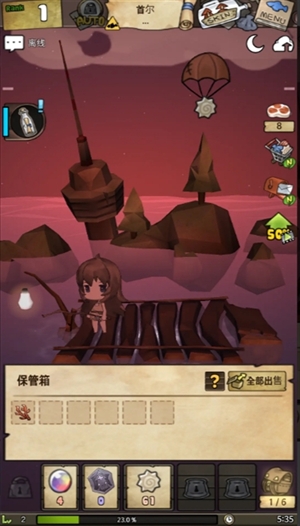 漂流少女生存记游戏安卓最新版