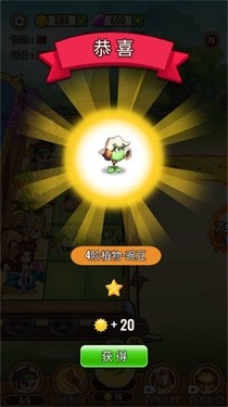 植物僵尸神话小游戏正版