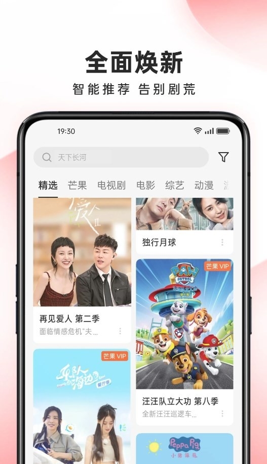 OPPO视频APP最新版官方版