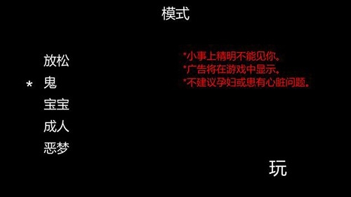 可怕的恐怖小丑游戏安卓版