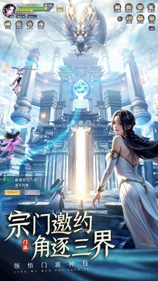 九州飞凰录手机版手游