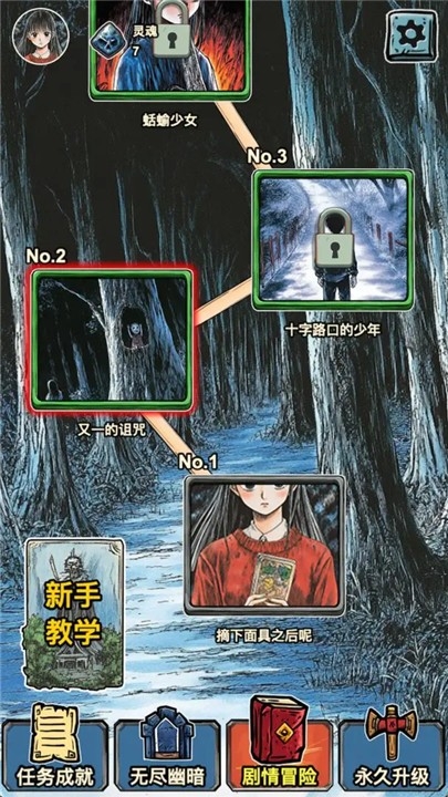 索拉娜的冒险手机安卓最新版